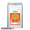 J-オイルミルズ 業務用 サラダ油 オレンジ 16.5kg 一斗缶暑中見舞い お中元 ギフト 御祝 熨斗
