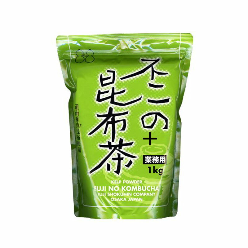 厳選された北海道道南産の真昆布を使用しています。 お料理の隠し味に、お鍋の出し昆布の代わりにサっとひと振り！ 塩や醤油等の調味料を控えめにでき、素材の味を活かした薄味で美味しく、健康的なお料理をお作り頂けます。 和食・洋食・中華を問わず、い...