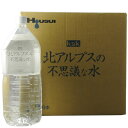 宝水(たからみず)ミネラルウォーター 北アルプスの不思議な水 2000ml×6本暑中見舞い お中元 ギフト 御祝 熨斗
