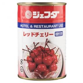 ジェフダ　レッドチェリー　4号缶　425g母の日 父の日 就職 退職 ギフト 御祝 熨斗