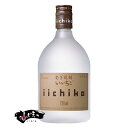 三和酒類 いいちこ シルエット 720ml暑中見舞い お中元 ギフト 御祝 熨斗