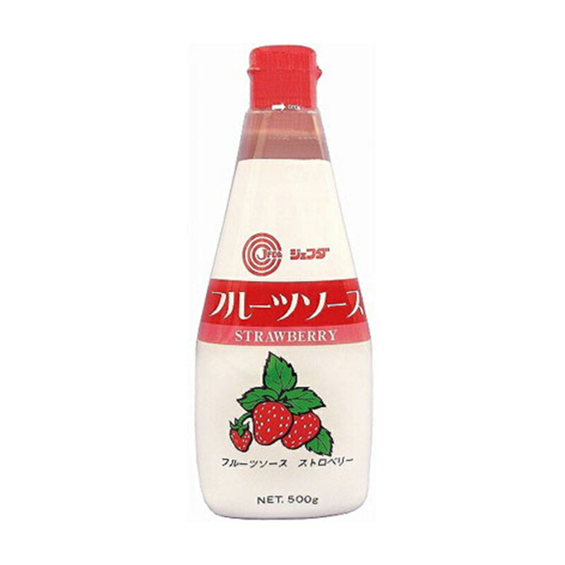 JFDA　フルーツソース ストロベリー 500g　ジェフダ母の日 父の日 就職 退職 ギフト 御祝 熨斗