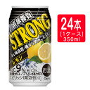 【直球勝負】合同 直球勝負 ストロング レモン（檸檬・れもん） 缶 350ml×24本（1ケース）※2ケースまで1個口で発送可能母の日 父の日 就職 退職 ギフト 御祝 熨斗