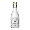 月桂冠 生原酒300m【クール便発送】※12本まで1個口で発送可能母の日 父の日 就職 退職 ギフト 御祝 熨斗