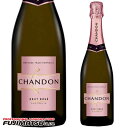 シャンドン ブリュット ロゼ 750ml※12本まで1個口で発送可能※ヴィンテージやエチケットが画像と異なる場合がございます、ご注文前にお問い合わせ下さい。暑中見舞い お中元 ギフト 御祝 熨斗