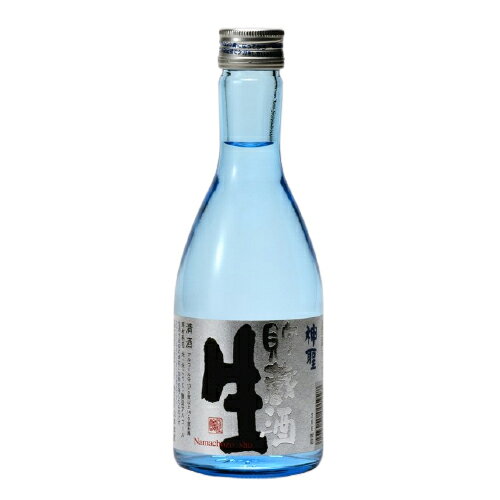 山本本家 神聖 生貯蔵酒 300ml ※12本まで1個口で発送可能母の日 父の日 就職 退職 ギフト 御祝 熨斗