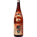 山本本家 上撰 神聖 本醸造 鉄斎 1.8L ※6本まで1個口で発送可能父の日 暑中見舞い ギフト 御祝 熨斗