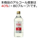 アルコール度数: 40.0% 気軽に使える1.8Lウォッカです。 白樺炭や独自の木炭でのろ過で入念に仕上げたすっきりとした香りが特徴のウオツカ。 ミキサビリティ-が高く様々な割りモノとの相性に優れており、カクテルベースとして最適です。 サントリーは1899年の創業以来、日本に洋酒文化を発信し、定着させ、世界に愛される製品づくりをおこなってきました。 【選べる配送方法】【商品詳細】■内容量：1800ml■アルコール度数：40度●保存方法：冷暗所で振動がない所-------------------------------------------------------------------お酒は20歳から！※未成年者への酒類の販売は固くお断りしています！-------------------------------------------------------------------※商品画像とパッケージ、及びヴィンテージなどが、お送りする商品と異なる場合がございます。※生酒・火入れ回数の少ない日本酒、及びワイン類はクール便での発送をおすすめします。 取扱い商品 飲み物 飲料 お酒 酒類 清涼飲料水 炭酸飲料 コーヒー 水 ミネラルウォーター 果実飲料 野菜ジュース ジュース お茶 日本茶 緑茶 紅茶 ミルクティー コカ・コーラ 製品 ケース買い ペットボトル 缶 ボトル 瓶 ビン ダース ウイスキー ウヰスキー スコッチ バーボン スピリッツ ブランデー リキュール ウォッカ テキーラ ラム 中国酒 ワイン オーガニックワイン スパークリングワイン 白ワイン 赤ワイン ロゼワイン 日本酒 産地 全国 スパークリング日本酒 にごり酒 純米吟醸酒 純米大吟醸酒 純米酒 甘酒 日本酒セット 焼酎 甲類焼酎 泡盛 韓国焼酎 スパークリング焼酎 ビール ノンアルコールビール カクテルベース 梅酒 ノンアルコール ノンアルコールテイスト飲料 ソフトドリンク 食品 雑貨 ジャム おすすめの用途 記念日 母の日 父の日 敬老の日 バレンタインデー ホワイトデー 結婚記念日 デート 成人の日 七夕 海の日 勤労感謝の日 クリスマス クリスマスイブ 大晦日 正月 元日 元旦 お祝い 祝事 誕生日 誕生日祝い お誕生日 バースデー ハッピーバースデー 出産内祝い 出産祝い 婚約祝い 結婚祝い 引き出物 婚礼内祝 木婚式 花婚式 金婚式 内祝 還暦 病気全快祝 退院祝い 全快祝い 快気祝い 快気内祝 昇進祝い 入社 退職祝い 就職祝い 合格祝い 卒業 定年 退社 勤続祝い 創立祝い 開業祝い 開店祝い 閉店祝い 新築祝い 引越し祝い 転居祝い 転勤 独立祝い お家用 まとめ買い ケース買い 大容量 買いだめ ストック パントリー 防災 備蓄 弔事 お香典 法要 法事 お供え物 香典返し 仏事 祭場供養 お彼岸 初盆 初七日 一周忌 三回忌 七回忌 十三回忌 十七回忌 二十三回忌 二十七回忌 三十三回忌 五十回忌 法要のお返し 盆返し 祭場の志 十日祭 二十日祭 三十日祭 四十日祭 五十日祭切り上げ ご挨拶 季節の贈り物 お年賀 お正月 挨拶 御年始 お中元 暑中見舞い 残暑見舞い お歳暮 御歳暮 年末 年始 ご挨拶 催し物 パーティー イベント 宴会 集まり 家飲み ホームパーティー 誕生日会 発表会 祝賀会 成人式 受章式 授賞式 襲名披露宴 打ち上げ 新年会 忘年会 お花見 端午の節句 歓迎会 送迎会 来客 その他 お見舞い 贈答品 記念品 手土産 お土産 お返し 粗品 粗酒 差し入れ ギフト プレゼント 贈り物 感謝の品 景品 賞品 お礼 労い 贈りたい人 両親 お母さん お父さん 祖父 祖母 おじいちゃん おばあちゃん 家族 姉 妹 兄 弟 恋人 彼氏 彼女 先生 年上 年下 職場 先輩 後輩 同僚 社会人 大人 仲間 友達 お世話になった人