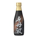 上撰 大関 辛丹波（からたんば）300ml ※12本まで1個口で発送可能母の日 父の日 就職 退職 ギフト 御祝 熨斗