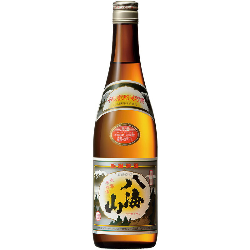 清酒 八海山（普通酒）720ml ※12本まで1個口で発送可能母の日 父の日 就職 退職 ギフト 御祝 熨斗