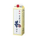 創味食品 そばつゆ華 1.8L (1800ml)※6本まで1個口で発送可能母の日 父の日 就職 退職 ...