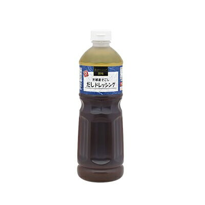 創味食品 京都産 さごしだしドレッシング 1L (1000ml)※6本まで1個口で発送可能母の日 ギフト 御祝 熨斗