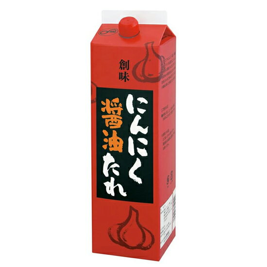 創味食品 にんにく醤油たれ 2kg 業務用母の日 父の日 就職 退職 ギフト 御祝 熨斗