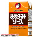 オタフク お好みソース 紙パック1.2kg レギュラーお好みソース。 お好み焼き20-25枚分が目安です。 【原材料】野菜・果実（トマト、りんご、デーツ、たまねぎ、その他）、糖類（ぶどう糖果糖液糖、砂糖）、醸造酢、アミノ酸液、醤油、食塩、酒精、でんぷん、香辛料、オイスターエキス、蛋白加水分解物、酵母エキス、増粘剤（加工でんぷん、タマリンド）、調味料（アミノ酸等）、カラメル色素、甘味料（甘草）、（原材料の一部として小麦、大豆、豚肉、もも、りんごを含む） 【選べる配送方法】【商品詳細】■内容量：1.2kg FTパック●保存方法：冷暗所-------------------------------------------------------------------※お酒は20歳から！※未成年者への酒類の販売は固くお断りしています！-------------------------------------------------------------------※商品画像とパッケージ、及びヴィンテージなどが、お送りする商品と異なる場合がございます。※生酒・火入れ回数の少ない日本酒、及びワイン類はクール便での発送をおすすめします。 取扱い商品 飲み物 飲料 お酒 酒類 清涼飲料水 炭酸飲料 コーヒー 水 ミネラルウォーター 果実飲料 野菜ジュース ジュース お茶 日本茶 緑茶 紅茶 ミルクティー コカ・コーラ 製品 ケース買い ペットボトル 缶 ボトル 瓶 ビン ダース ウイスキー ウヰスキー スコッチ バーボン スピリッツ ブランデー リキュール ウォッカ テキーラ ラム 中国酒 ワイン オーガニックワイン スパークリングワイン 白ワイン 赤ワイン ロゼワイン 日本酒 産地 全国 スパークリング日本酒 にごり酒 純米吟醸酒 純米大吟醸酒 純米酒 甘酒 日本酒セット 焼酎 甲類焼酎 泡盛 韓国焼酎 スパークリング焼酎 ビール ノンアルコールビール カクテルベース 梅酒 ノンアルコール ノンアルコールテイスト飲料 ソフトドリンク 食品 雑貨 ジャム おすすめの用途 記念日 母の日 父の日 敬老の日 バレンタインデー ホワイトデー 結婚記念日 デート 成人の日 七夕 海の日 勤労感謝の日 クリスマス クリスマスイブ 大晦日 正月 元日 元旦 お祝い 祝事 誕生日 誕生日祝い お誕生日 バースデー ハッピーバースデー 出産内祝い 出産祝い 婚約祝い 結婚祝い 引き出物 婚礼内祝 木婚式 花婚式 金婚式 内祝 還暦 病気全快祝 退院祝い 全快祝い 快気祝い 快気内祝 昇進祝い 入社 退職祝い 就職祝い 合格祝い 卒業 定年 退社 勤続祝い 創立祝い 開業祝い 開店祝い 閉店祝い 新築祝い 引越し祝い 転居祝い 転勤 独立祝い お家用 まとめ買い ケース買い 大容量 買いだめ ストック パントリー 防災 備蓄 弔事 お香典 法要 法事 お供え物 香典返し 仏事 祭場供養 お彼岸 初盆 初七日 一周忌 三回忌 七回忌 十三回忌 十七回忌 二十三回忌 二十七回忌 三十三回忌 五十回忌 法要のお返し 盆返し 祭場の志 十日祭 二十日祭 三十日祭 四十日祭 五十日祭切り上げ ご挨拶 季節の贈り物 お年賀 お正月 挨拶 御年始 お中元 暑中見舞い 残暑見舞い お歳暮 御歳暮 年末 年始 ご挨拶 催し物 パーティー イベント 宴会 集まり 家飲み ホームパーティー 誕生日会 発表会 祝賀会 成人式 受章式 授賞式 襲名披露宴 打ち上げ 新年会 忘年会 お花見 端午の節句 歓迎会 送迎会 来客 その他 お見舞い 贈答品 記念品 手土産 お土産 お返し 粗品 粗酒 差し入れ ギフト プレゼント 贈り物 感謝の品 景品 賞品 お礼 労い 贈りたい人 両親 お母さん お父さん 祖父 祖母 おじいちゃん おばあちゃん 家族 姉 妹 兄 弟 恋人 彼氏 彼女 先生 年上 年下 職場 先輩 後輩 同僚 社会人 大人 仲間 友達 お世話になった人