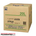 エークイックPRO 20L 業務用 アルコール製剤暑中見舞い お中元 ギフト 御祝 熨斗