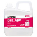 SARAYA アルコール製剤 アルペットNV 5L 食品添加物 サラヤ SMART SAN母の日 父の日 就職 退職 ギフト 御祝 熨斗