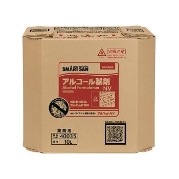 SARAYA アルコール製剤 アルペットNV 10L B.I.B 食品添加物 サラヤ SMART SAN母の日 父の日 就職 退職 ギフト 御祝 熨斗