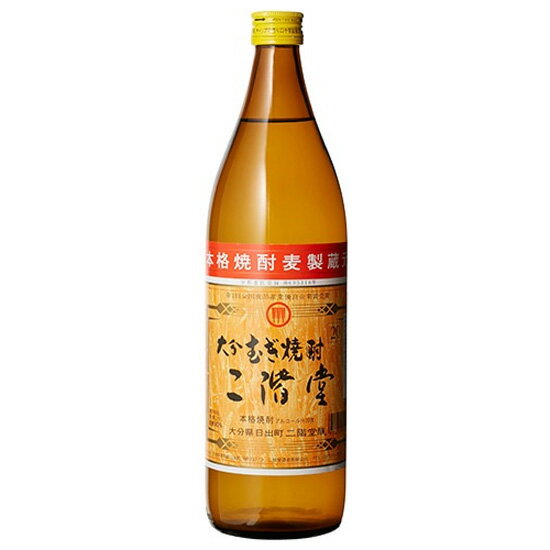 二階堂酒造 二階堂 麦【20°】900ml ※12本まで1個口で発送可能母の日 父の日 就職 退職 ギフト 御祝 熨斗