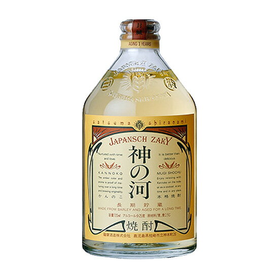 薩摩酒造 神の河（かんのこ）25° 720ml ※12本まで1個口で発送可能母の日 父の日 就職 退職 ギフト 御祝 熨斗