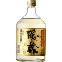 隠し蔵 麦焼酎 濱田酒造 隠し蔵 麦 25度 720ml ※12本まで1個口で発送可能母の日 父の日 就職 退職 ギフト 御祝 熨斗