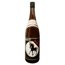 神楽酒造 本格麦焼酎 くろうま 25°1.8L ※6本まで1個口で発送可能敬老 ギフト 御祝 熨斗
