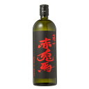 薩州 赤兎馬 芋焼酎 25度 720ml※12本まで1個口で発送可能母の日 父の日 就職 退職 ギフト 御祝 熨斗