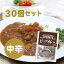 【30個セット】ハインツ (Heinz) ビーフカレー 中辛 200g 【牛肉/たまねぎ入り】(カレーライス 常温保..