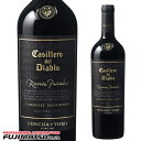 カッシェロ・デル・ディアブロ レセルバ・プリバダカベルネ・ソーヴィニヨン Casillero del Diablo 赤ワイン フルボディ ※12本まで1個口で発送可能母の日 父の日 就職 退職 ギフト 御祝 熨斗