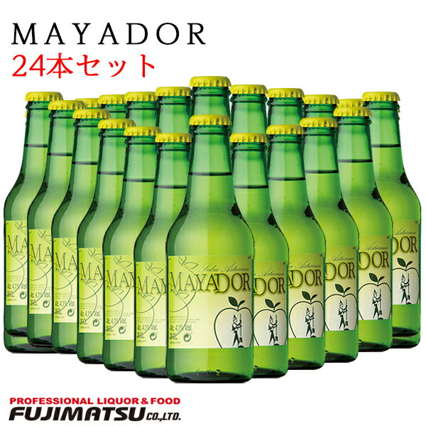 マヤドール シードラ 250ml×24本母の日 父の日 就職 退職 ギフト 御祝 熨斗