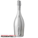 ボッテガ スプマンテ・ブリュット ホワイト・ゴールド 750ml※6本まで1個口で発送可能暑中見舞い お中元 ギフト 御祝 熨斗