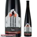 ファビュラス ファッラ モンテプルチアーノ・ダブルッツォ 750ml ビオディナミ オーガニック※12本まで1個口で発送可能※お届けするワインのヴィンテージが画像と異なる場合があります暑中見舞い お中元 ギフト 御祝 熨斗