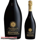 カーサ・ボッテガ プロセッコ DOC 750ml ※12本まで1個口で発送可能暑中見舞い お中元 ギフト 御祝 熨斗