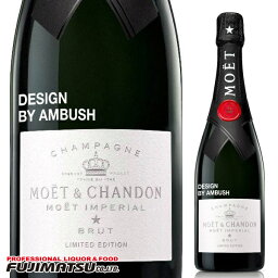 モエ アンペリアル DESIGN BY AMBUSH (アンブッシュ) 750ml / MOET & CHANDONクリスマス お歳暮 ギフト 御祝 熨斗