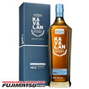 カバラン ウイスキー KAVALAN カバラン ディスティラリー セレクト No.2 700ml 40% 台湾 カヴァラン母の日 父の日 就職 退職 ギフト 御祝 熨斗