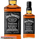 ジャックダニエル　ブラック　ウイスキー ジャックダニエル ブラック 700ml / Jack Daniel's テネシー ウイスキー バーボン※12本まで1個口で発送可能母の日 父の日 就職 退職 ギフト 御祝 熨斗