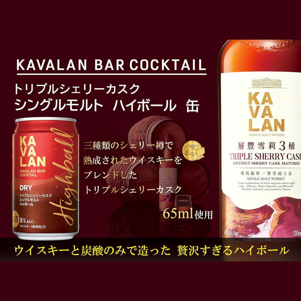 家のみ本格酎ハイ7本セット(ウイルキンソンタンサン 炭酸水ペット 芋焼酎 初心者お断り(鹿児島県)) 500ml×6本 720ml×1本