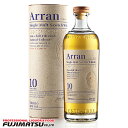 アランモルト10年 700mlArran Single Malt 10 years old※6本まで1個口で発送可能母の日 父の日 就職 退職 ギフト 御祝 熨斗