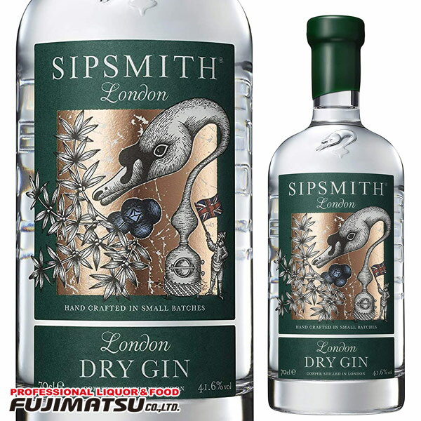 シップスミス ロンドン ドライジン サントリー 700ml / SIPSMITH LONDON DRY GIN母の日 父の日 就職 退職 ギフト 御祝 熨斗