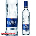 FINLANDIA フィンランディア 700ml　ウ