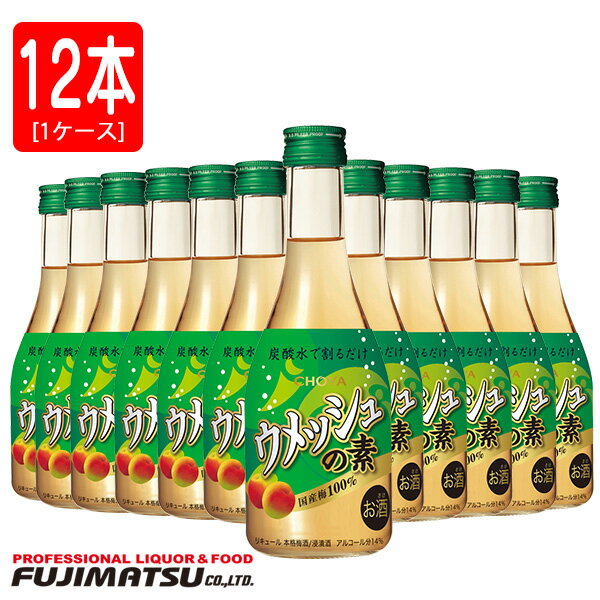 チョーヤ ウメッシュの素 300ml×12本お中元 暑中見舞い ギフト 御祝 熨斗のサムネイル