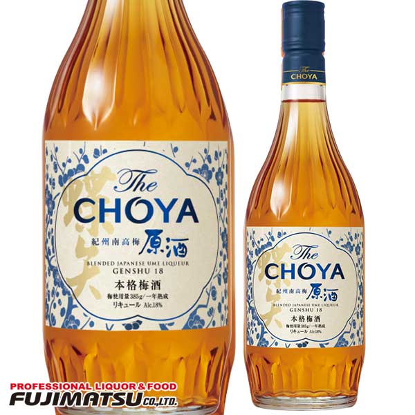 チョーヤ The CHOYA 紀州南高梅原酒 720ml(ザ・チョーヤ キシュウナンコウウメゲンシュ)母の日 父の日 就職 退職 ギフト 御祝 熨斗 SSS