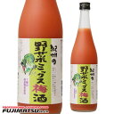 楽天業務用酒販 ふじまつ中野BC 紀州の野菜ミックス梅酒 720ml母の日 父の日 就職 退職 ギフト 御祝 熨斗