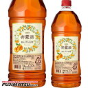KIRIN 杏露酒 シンルチュウ ペット 2.7L(2700ml)ハロウィン ギフト 御祝 熨斗