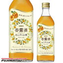 KIRIN 杏露酒 シンルチュウ 500ml母の日 ギフト 御祝 熨斗
