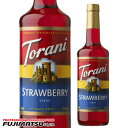 トラーニ フレーバーシロップ ストロベリー 750ml※12本まで1個口で発送可能暑中見舞い お中元 ギフト 御祝 熨斗