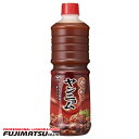 ヤマサ からめタレ ヤンニョム 1.17kg ヤマサ醤油 惣菜 コチュジャン 韓国料理暑中見舞い お中元 ギフト 御祝 熨斗