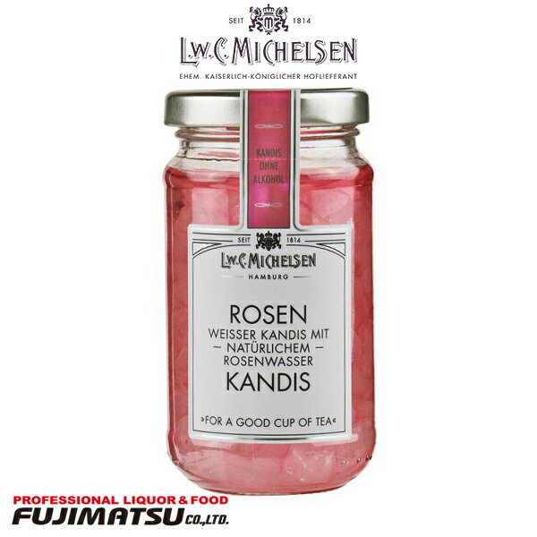 ミヒェルゼン ローズ キャンディス 250g MICHELSEN ROSEN KANDIS母の日 父の日 就職 退職 ギフト 御祝 熨斗