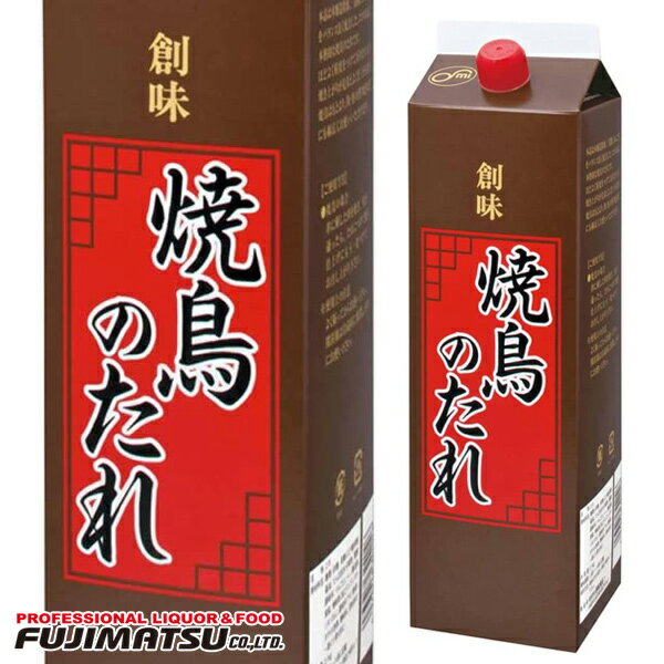 創味食品 焼き鳥のたれ 2.1kg※6本まで1個口で発送可能母の日 父の日 就職 退職 ギフト 御祝 熨斗