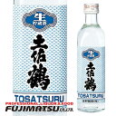 土佐鶴酒造 清酒上等 土佐鶴 生貯蔵酒(角) 300ml ※20本まで1個口で発送可能父の日 暑中見舞い ギフト 御祝 熨斗