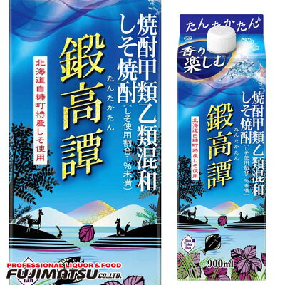 鍛高譚 しそ焼酎 スリムパック 20度 900ml ※6本まで1個口で発送可能　タンタカタン しそ 紫蘇母の日 父の日 就職 退職 ギフト 御祝 熨斗 SSS